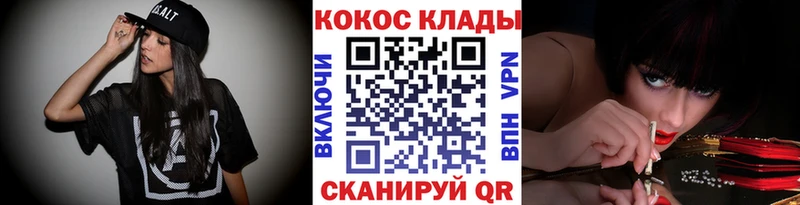 Цена Нерюнгри Кокаин МЕФ Alpha PVP Марихуана