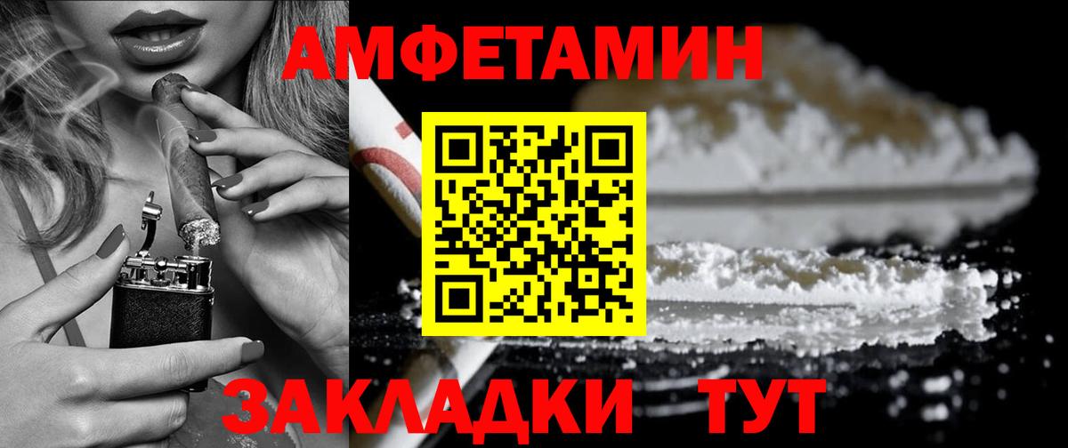 Амфетамин 98% Нерюнгри