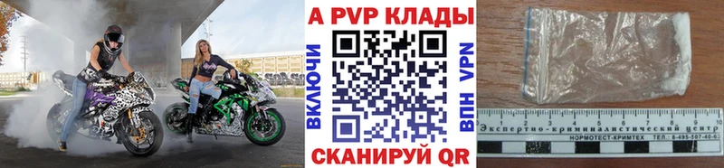 ссылка на мегу ссылки  Нерюнгри  A-PVP СК 