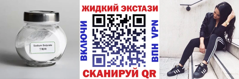БУТИРАТ буратино  как найти закладки  Нерюнгри 