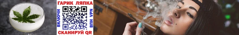 Cannafood конопля  Нерюнгри 