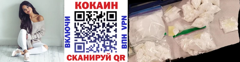 наркошоп Нерюнгри блэк спрут сайт COCAIN 99%