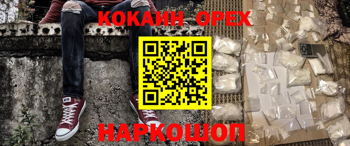 COCAIN Боливия Нерюнгри