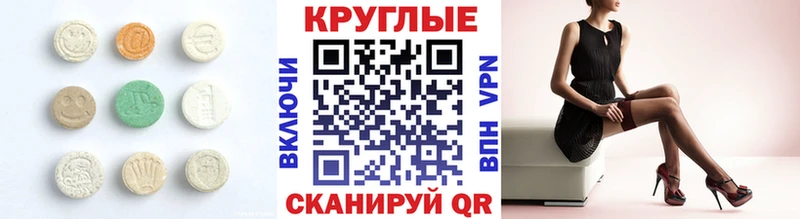 Экстази 280мг  площадка клад  Нерюнгри 