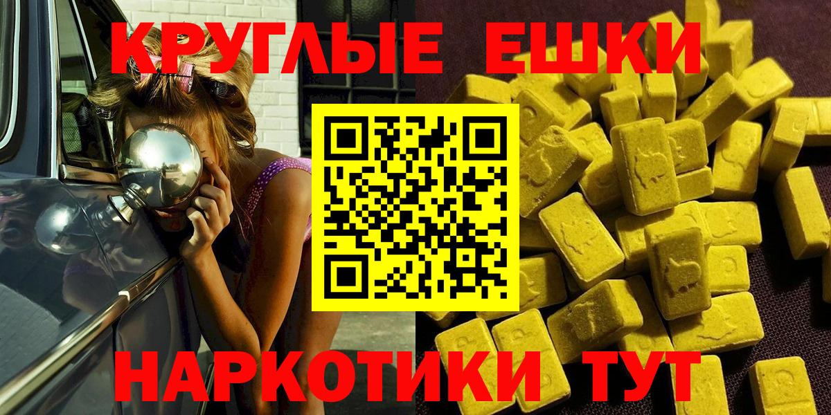 Ecstasy Cube Нерюнгри