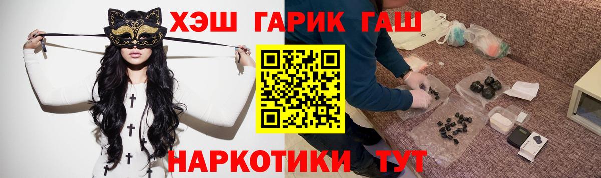 ГАШИШ индика сатива Нерюнгри