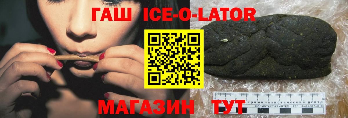 наркота  Гашиш hashish  Вход с VPN  Нерюнгри 