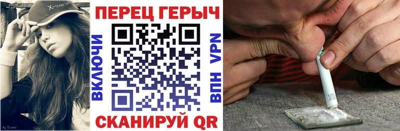 ГЕРОИН Heroin  Нерюнгри 