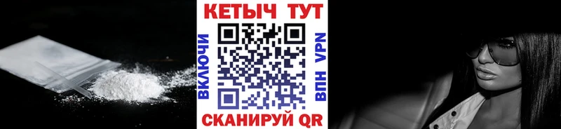 КЕТАМИН ketamine  Нерюнгри 