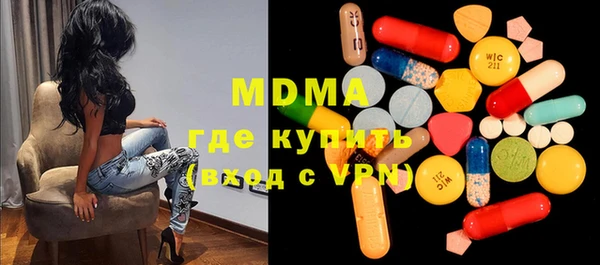 экстази Баксан