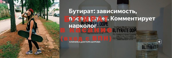 мет Балабаново
