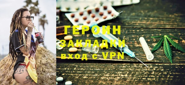 экстази Баксан