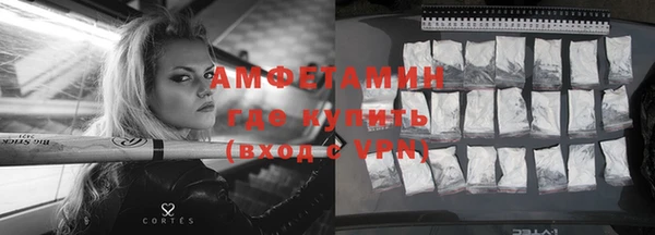 мет Балабаново
