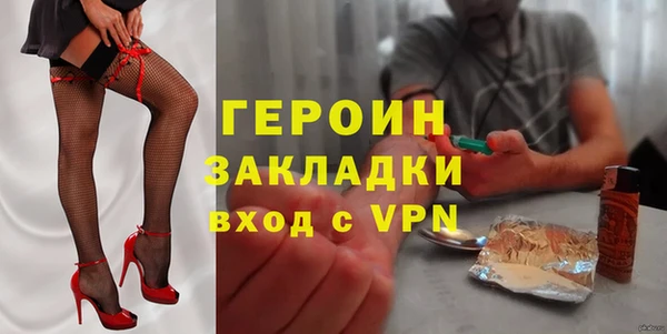 мет Балабаново