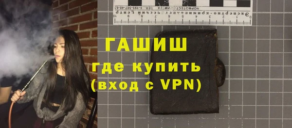 мет Балабаново