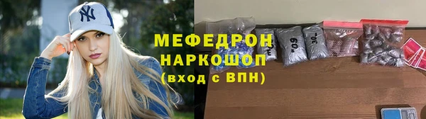 мет Балабаново