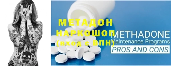 экстази Баксан
