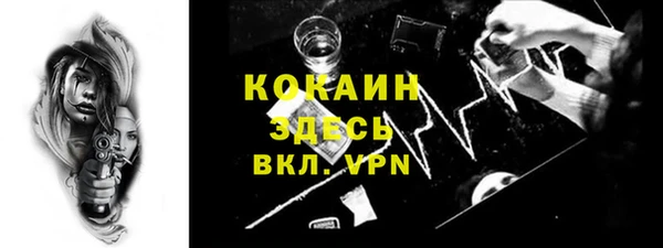 прущая мука Балахна