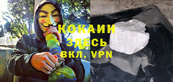 экстази Баксан