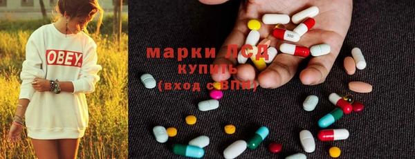 экстази Баксан