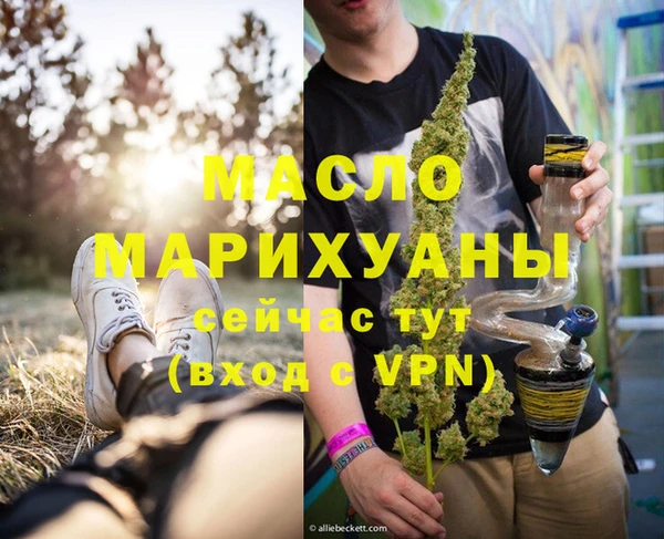 экстази Баксан