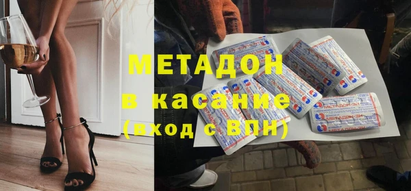 экстази Баксан