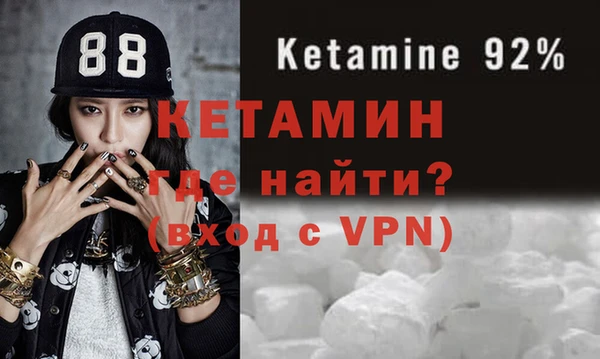 экстази Баксан