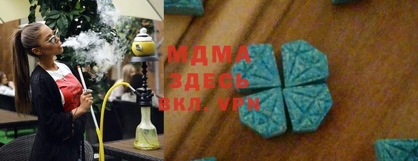мет Балабаново