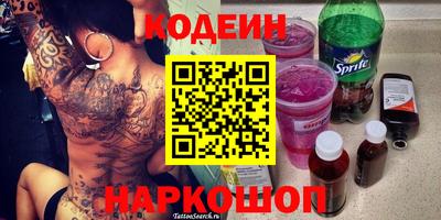первитин Гусь-Хрустальный