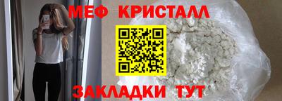 первитин Гусь-Хрустальный