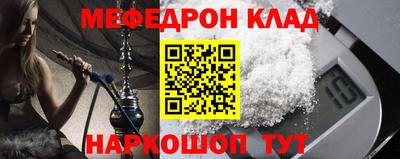 MDMA Гусев