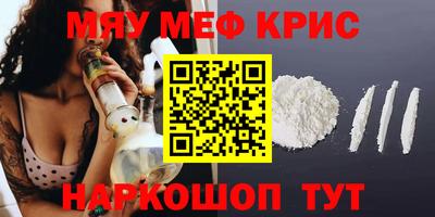 первитин Гусь-Хрустальный