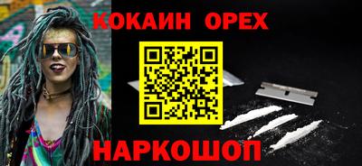 гашиш Гусиноозёрск