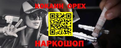 первитин Гусь-Хрустальный