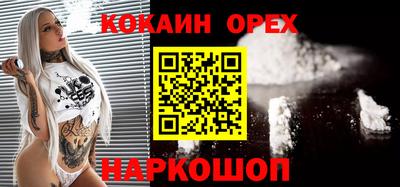 MDMA Гусев