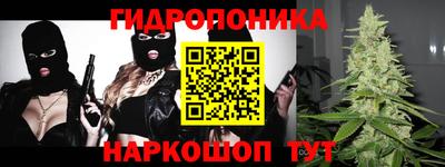 гашиш Гусиноозёрск