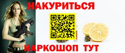 первитин Гусь-Хрустальный