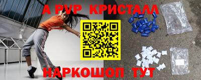 MDMA Гусев