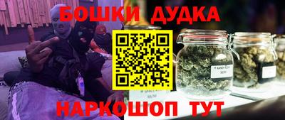 первитин Гусь-Хрустальный