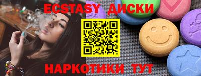 гашиш Гусиноозёрск