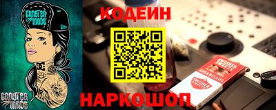 бутират Владимир