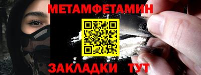 MDMA Гусев