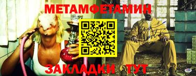 первитин Гусь-Хрустальный