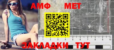 первитин Гусь-Хрустальный