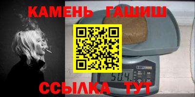гашиш Гусиноозёрск