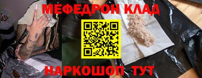 первитин Гусь-Хрустальный
