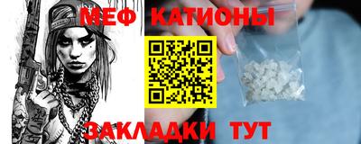 первитин Гусь-Хрустальный