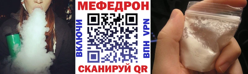 Меф VHQ  omg ТОР  Нерюнгри 