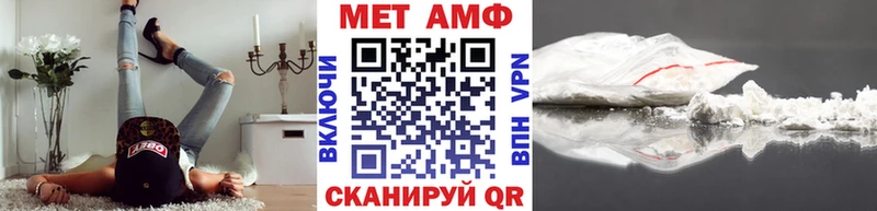 hydra ONION  Нерюнгри  Первитин мет  купить закладку 