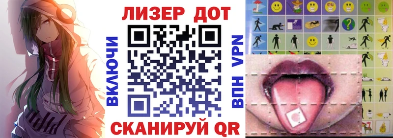 Марки 25I-NBOMe 1,5мг  где купить наркоту  Нерюнгри 